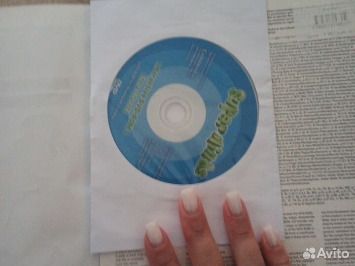 Учебник английского языка Super Minds