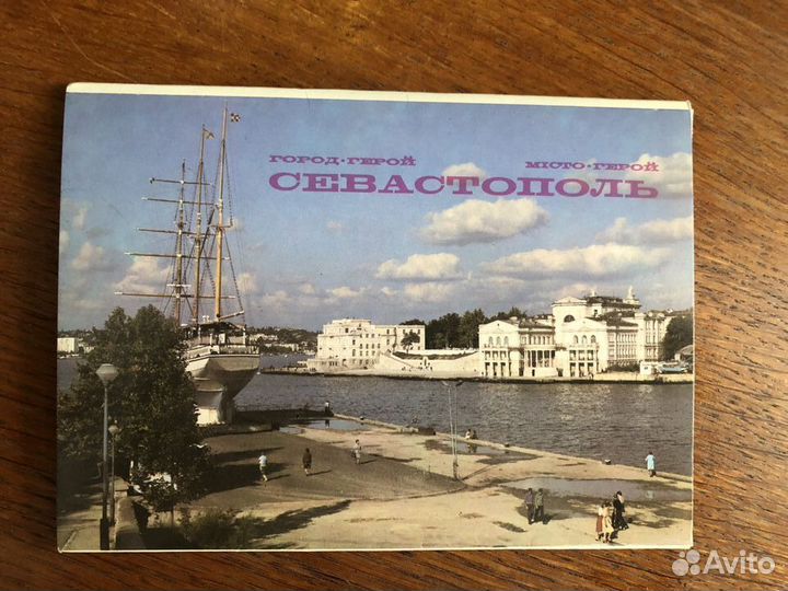 Наборы открыток СССР, ГДР, России