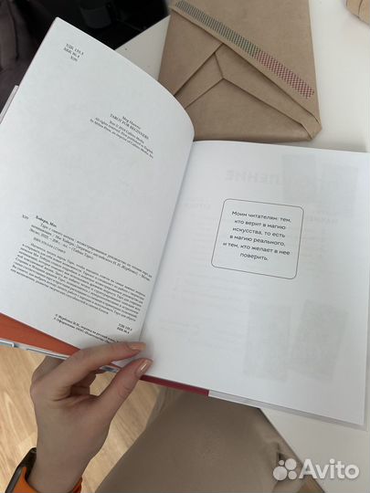 Таро с самого начала Иллюстрированное Мэг Хэйерц