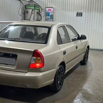 ®️❤︎ Купить Hyundai Accent 🚘 от 220 000 ₽ в Зеленокумске: 280