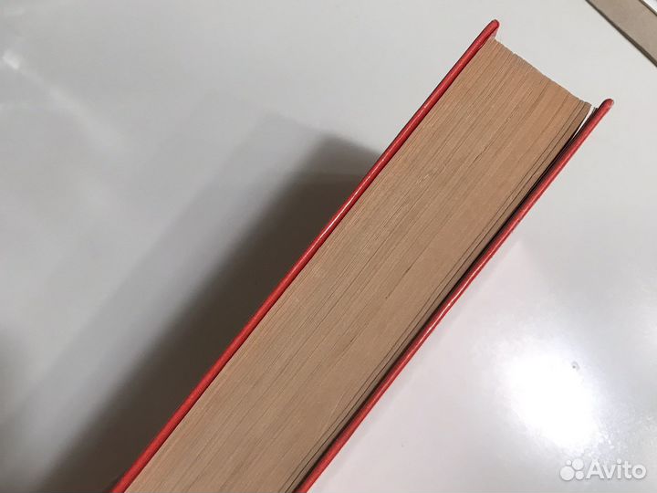 Немов Р.С. «Психология», книга 1