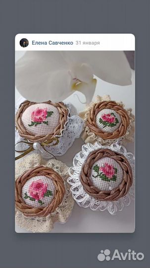 Игольницы сувенирные