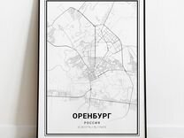 Оренбург карта. Цифровой постер в PDF