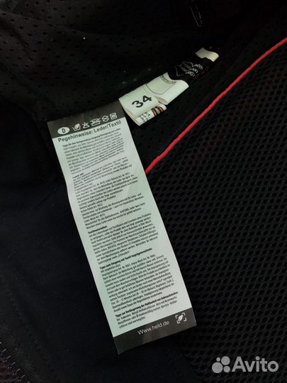 Женская кожаная мотокуртка Held, размер XS