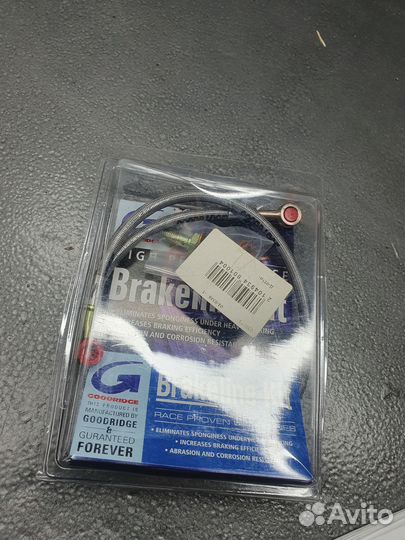 Шланг тормозной задний Honda CBR929RR