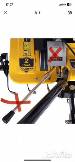 Сельскохозяйственная машина Huter мк-7000P