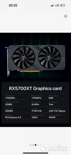 Видеокарта amd radeon rx 5700 xt