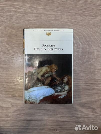 Книги (детективы, триллеры, классика)