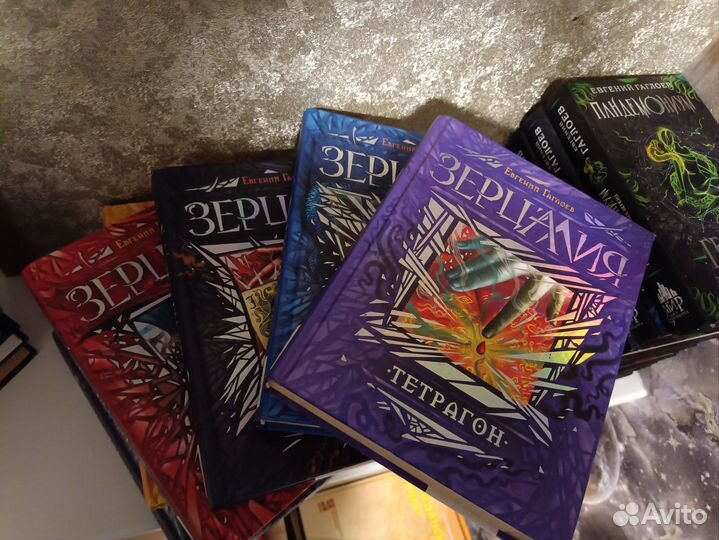 Зерцалия, Евгений Гаглоев