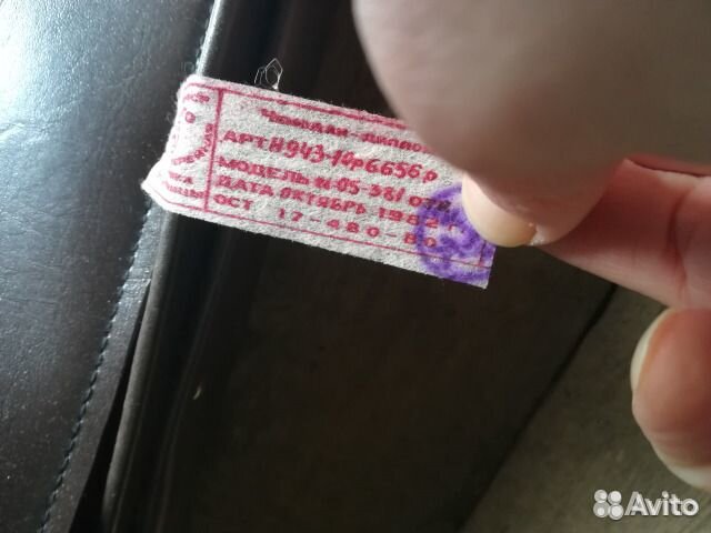 Чемодан-дипломат 1982 года СССР ретро