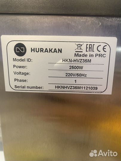 Термопот huracan чайник кипятильник