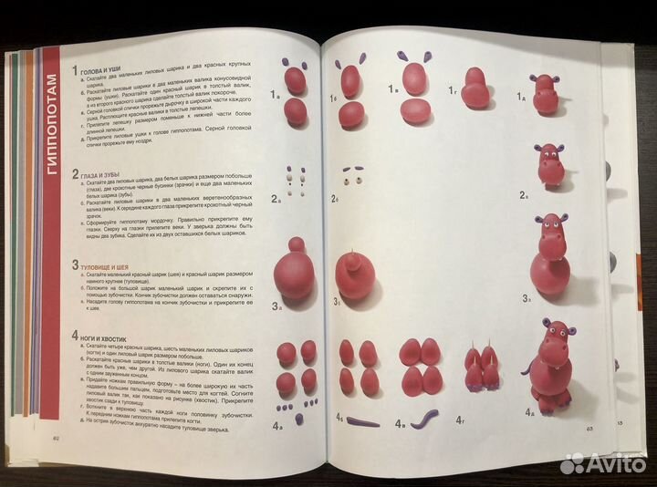 Книги для детей