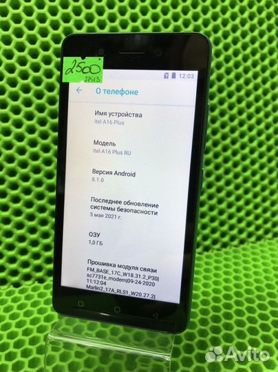 Телефон itel a16 plus (27513)