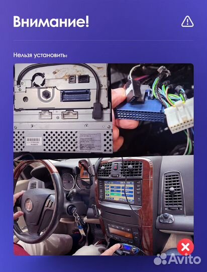 Магнитола Cadillac CTS Teyes