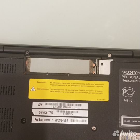 Ноутбук sony vaio i3, 6gb озу, 500 GB HDD