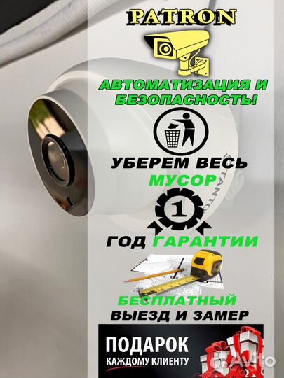 Камера видеонаблюдения tantos