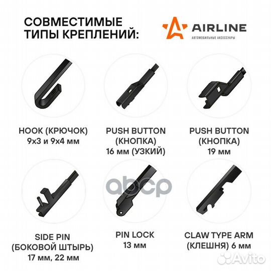 Щетки стеклоочистителя 600/600мм (24