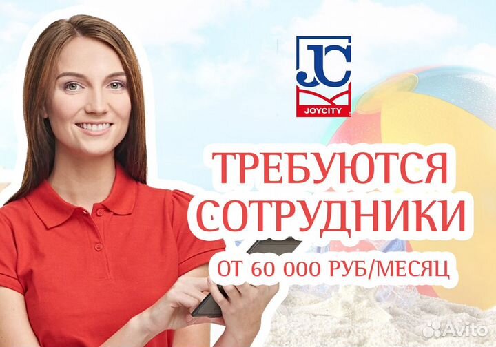 Продавец в переходах метрополитена