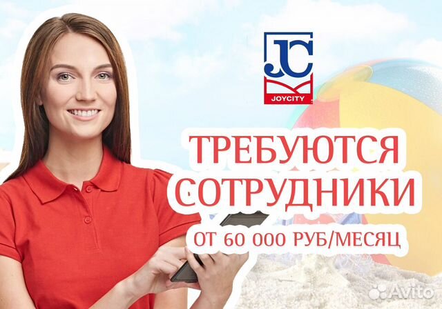 Продавец в переходах метрополитена