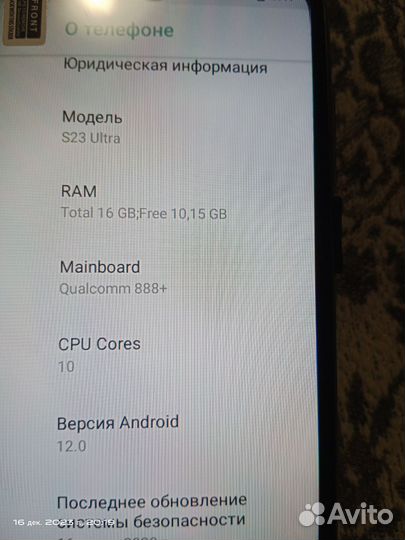 Мобильные телефоны андроид