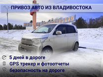 Привоз авто с Владивостока