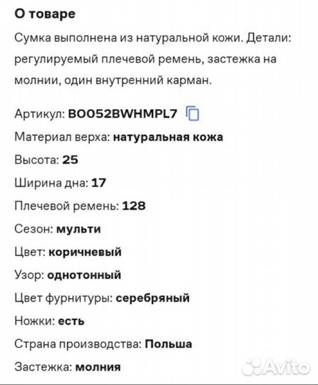 Супер Сумка