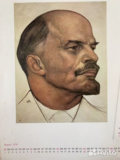 Ленин В.И, постеры из юбилейного календаря 1970 г