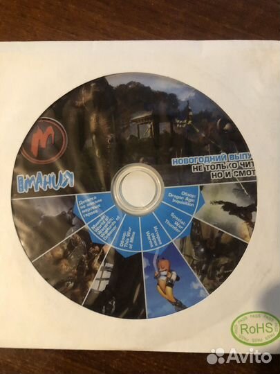 Диск от журнала «Игромания» 208 номер январь 2015