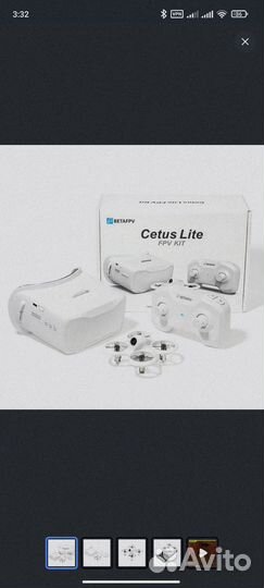 Комплект гоночного квадракоптера Cetus FPV kit