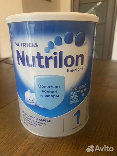 Детская смесь 900г