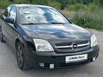 Opel Vectra 1.6 MT, 2004, 249 061 км, с пробегом, цена 530 000 руб.