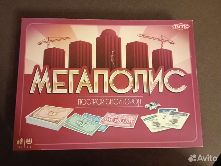 Настольные игры