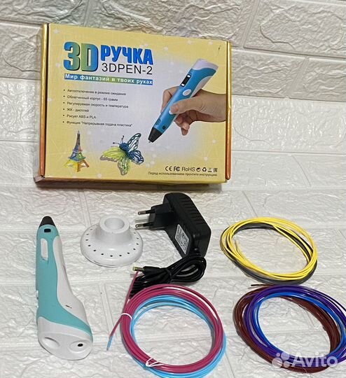 3D ручка