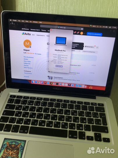 Просветленный MacBook Pro 13 2012 16GB 250SSD+500