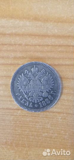 Серебряный рубль 1886 года