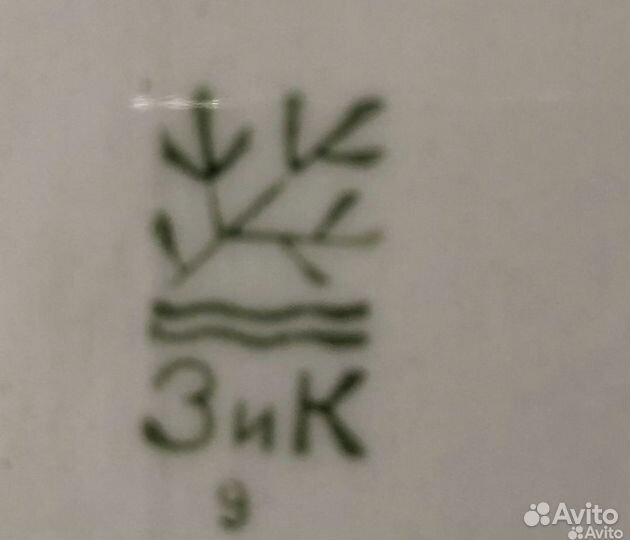 Блюдо большое d 35 cм (СССР)