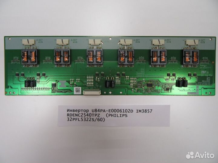 Детали телевизора Philips 32PFL5322S/60