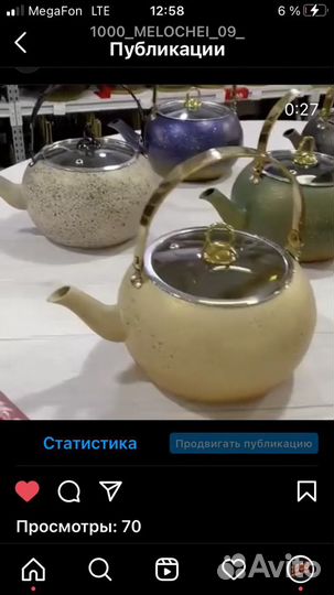 Сервиз столовый