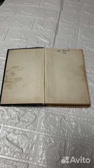 С.М.Круглов,В.Н Антонов Устройство,обслуживание