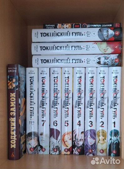 Манга аниме книги