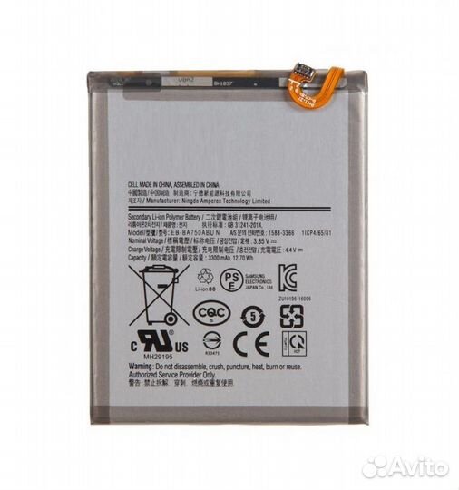 Акб (Аккумулятор) Samsung A7 2018/ A10 EB-BA750ABU