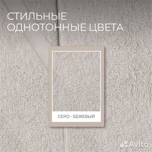 Набор полотенец