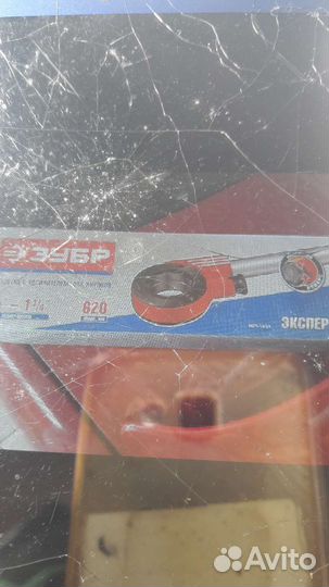 Плашкодержатель