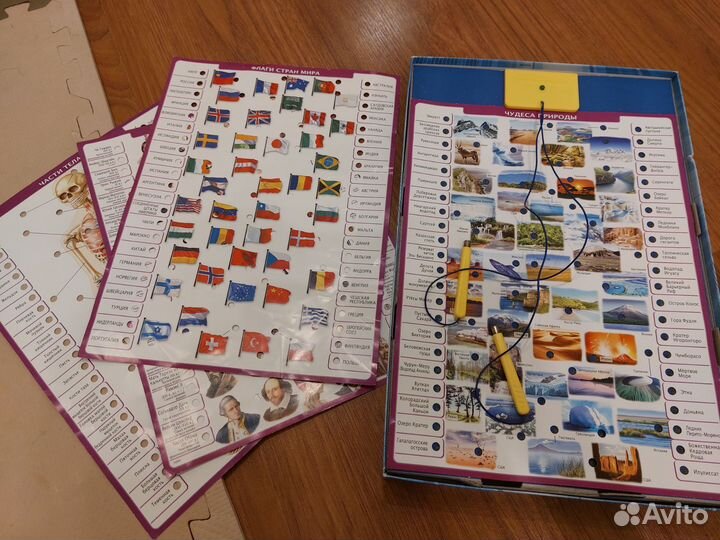 Электронная энциклопедия Eduka