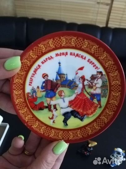 Настенная тарелка