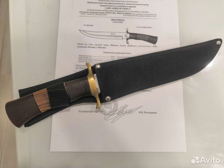 Нож витязь 65х13