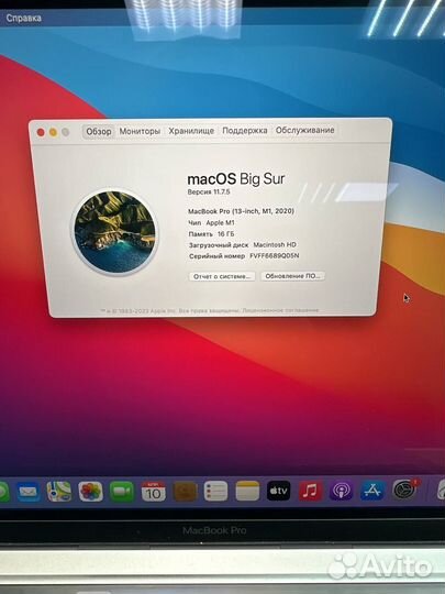 Macbook Pro 2020 M1 16/256 6 раз заряжен