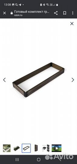 Еврогрядка из дпк 1500х500х150 венге