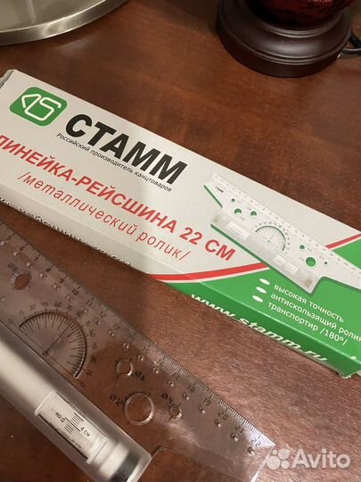 Рейсшина стамм