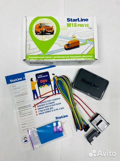 Автономный маяк starline M18 pro v 2